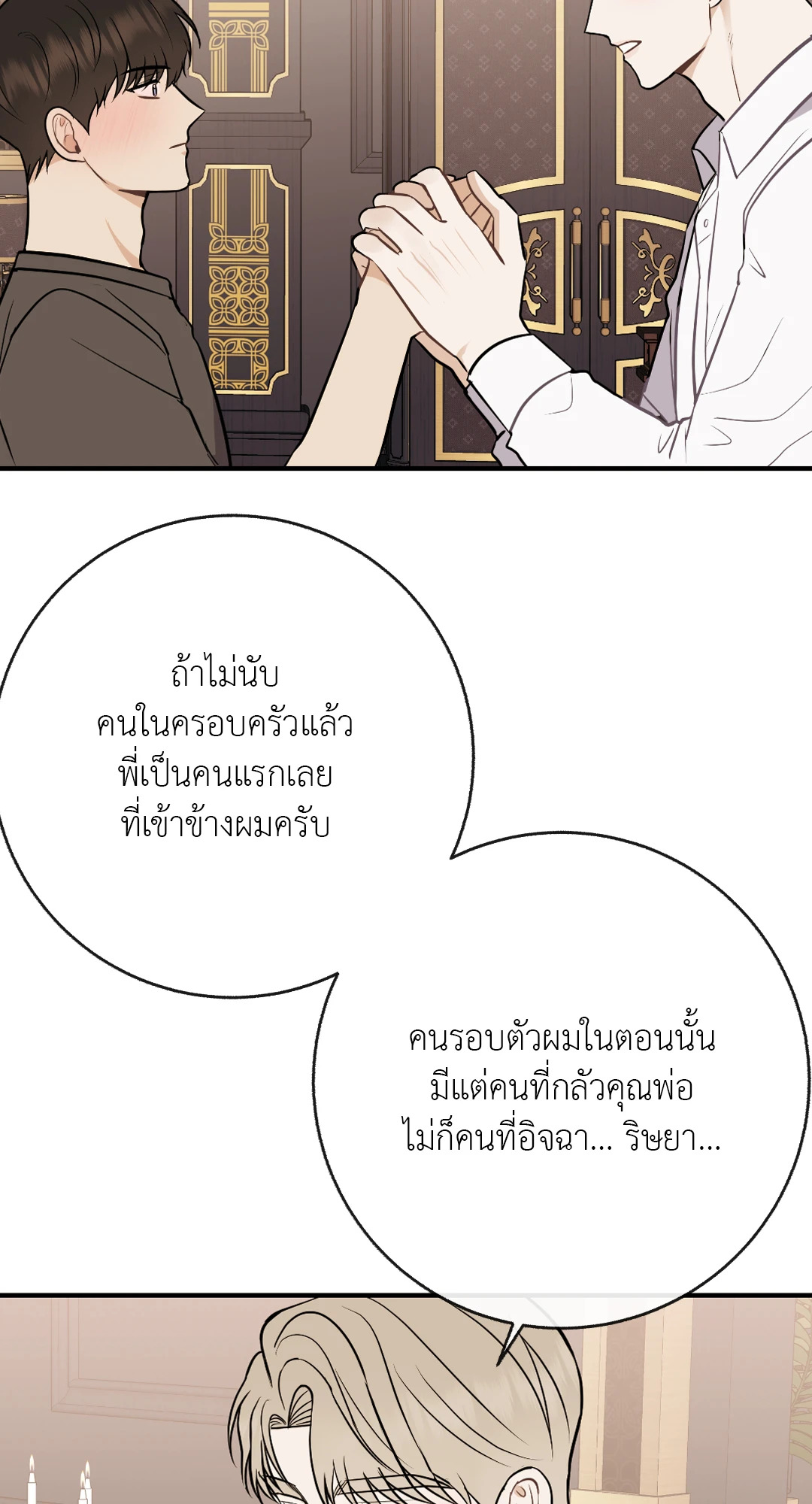 หน้า 45