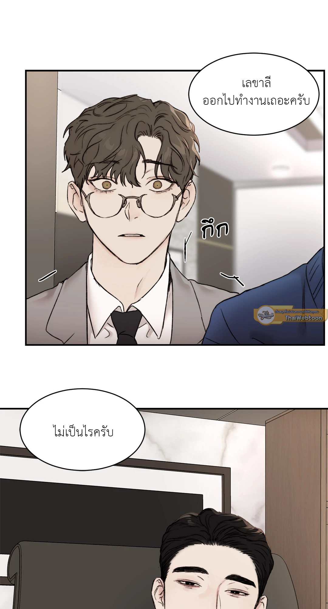 หน้า 59