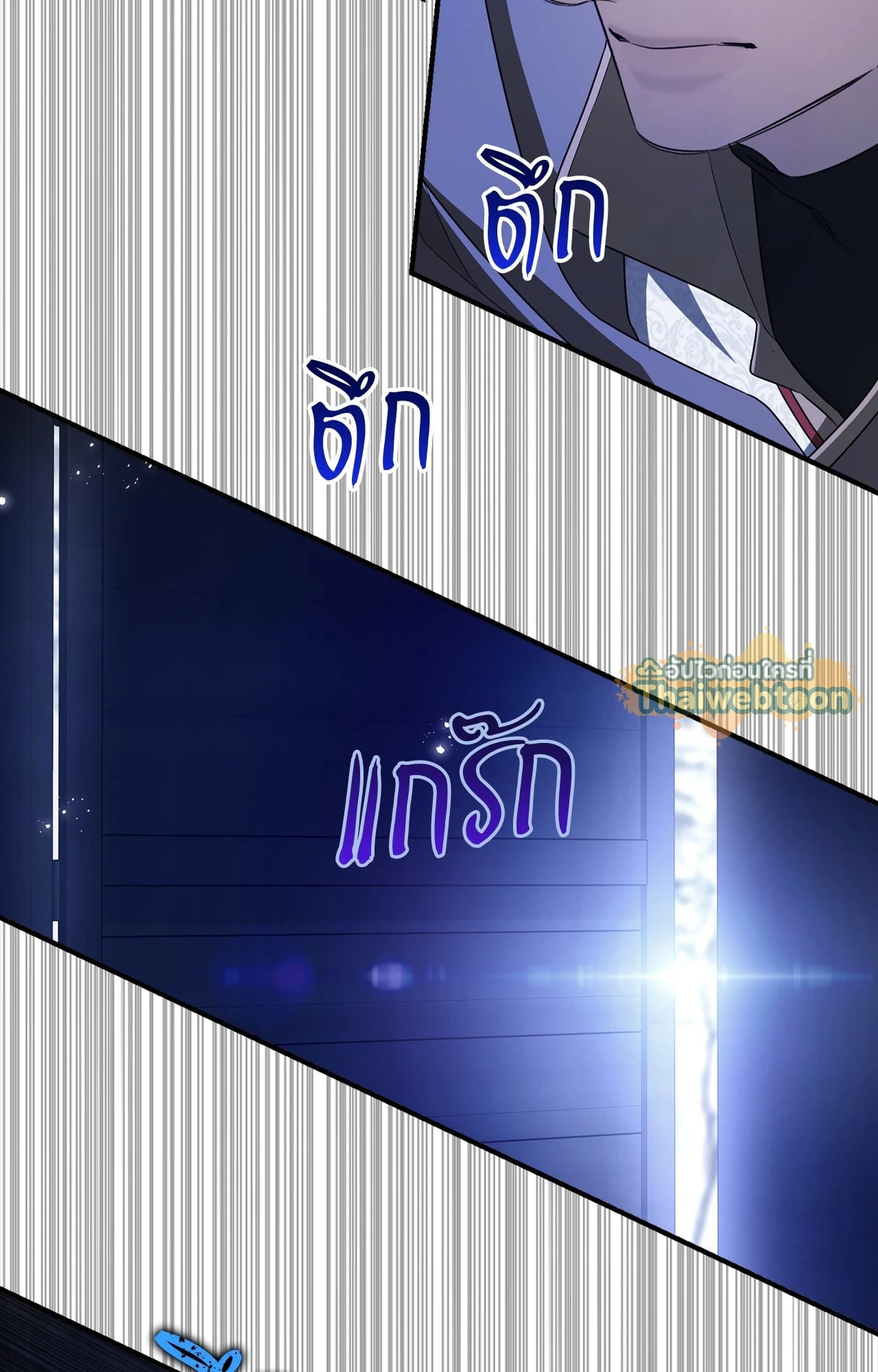 หน้า 74