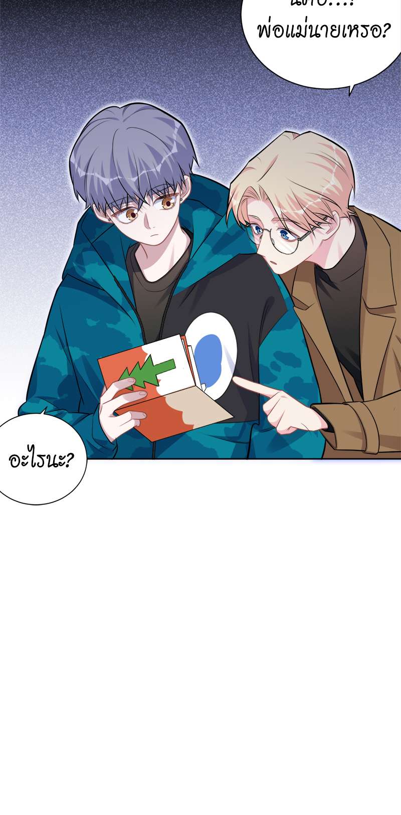 หน้า 18