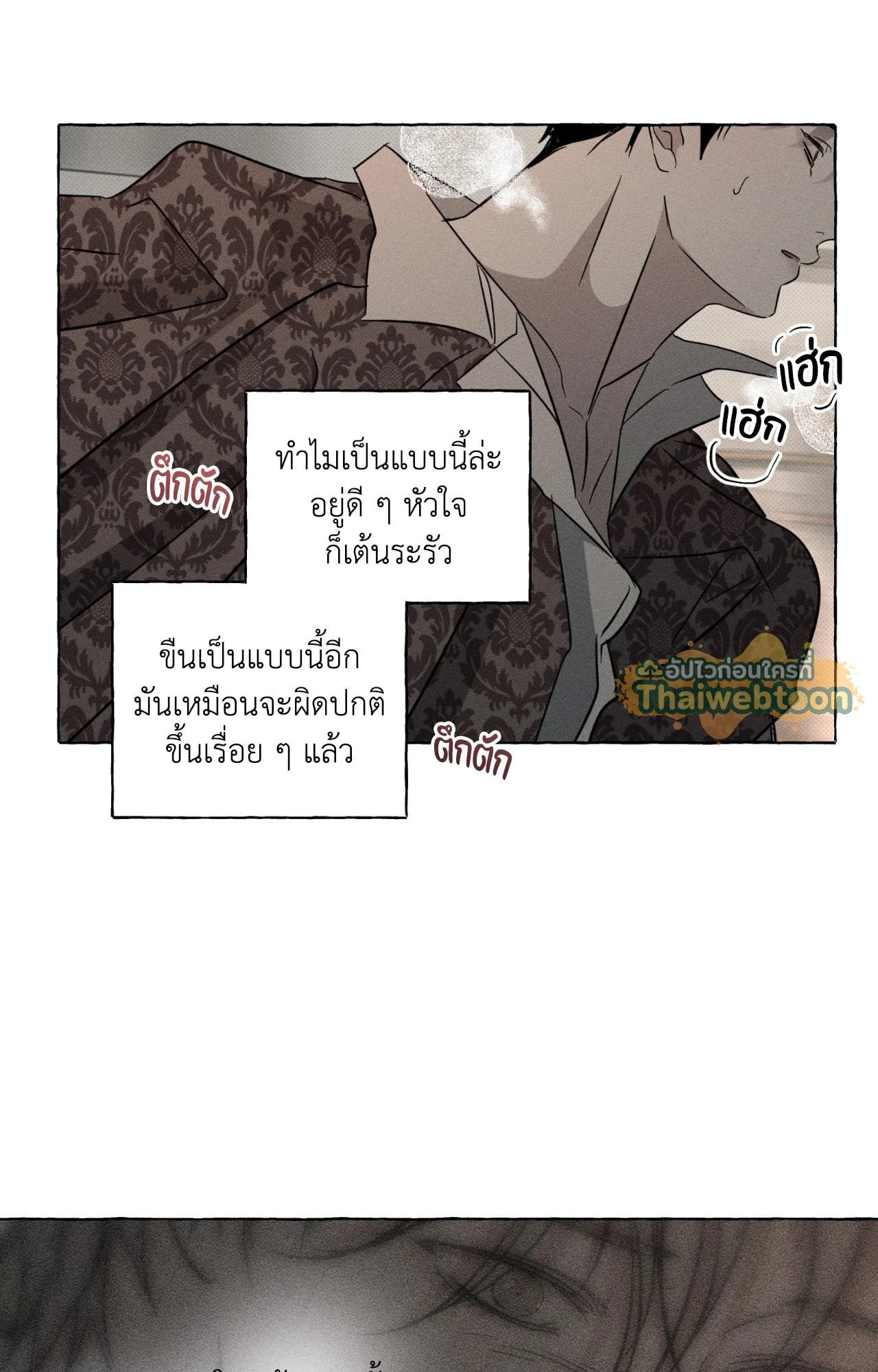 หน้า 45