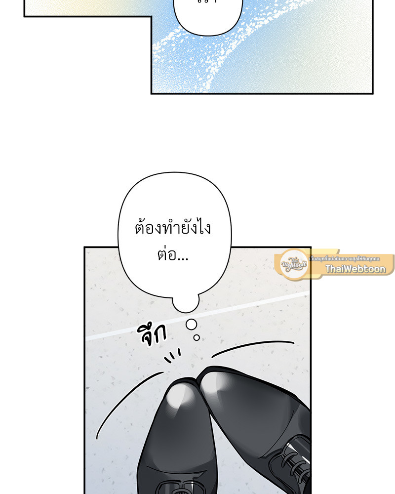 หน้า 77
