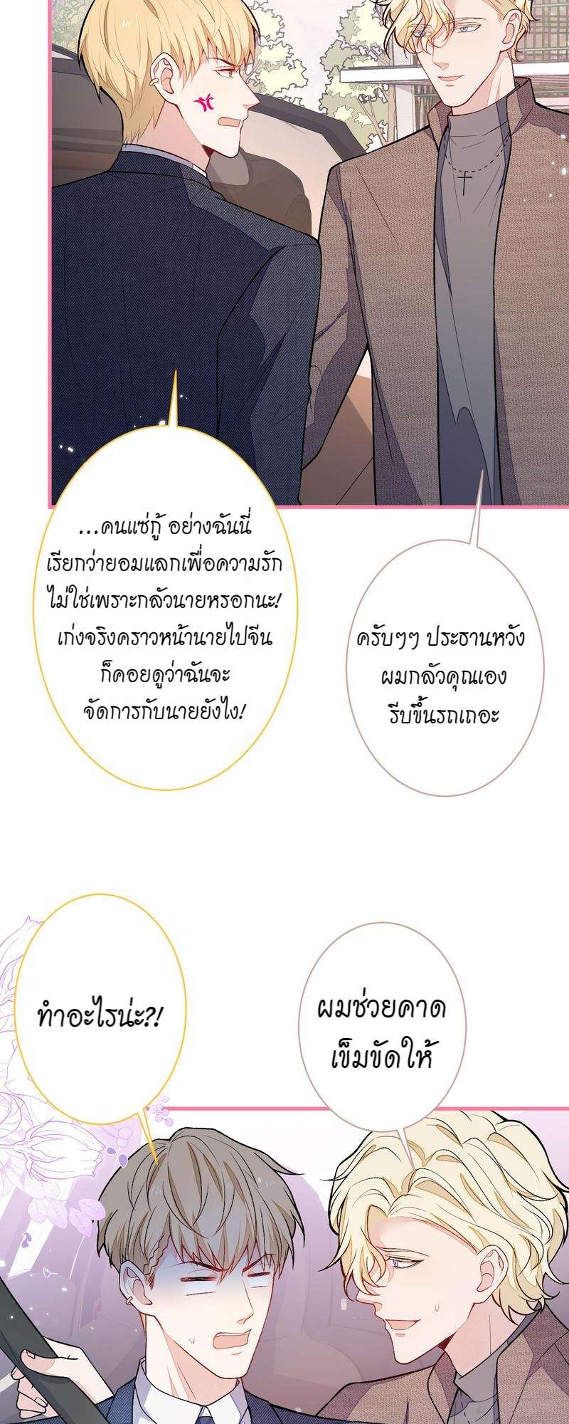 หน้า 28