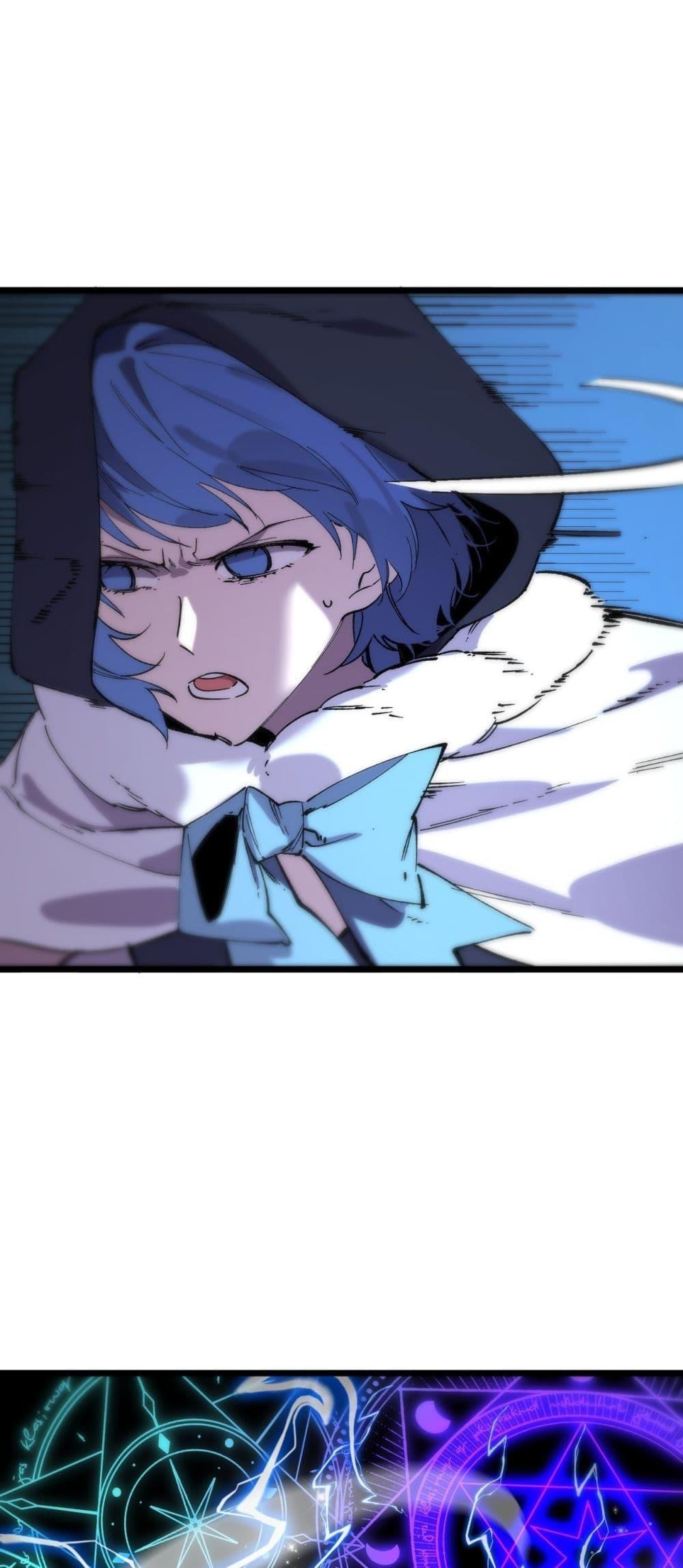 SSS level Saint Knight who transcends common sense อาชีพลับในตำนาน อัศวินศักดิ์สิทธิ์ ระดับ SSS ตอนที่ 94 - รูปที่ 2