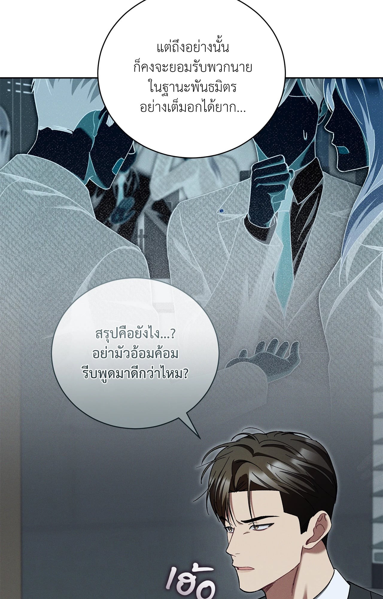 หน้า 51