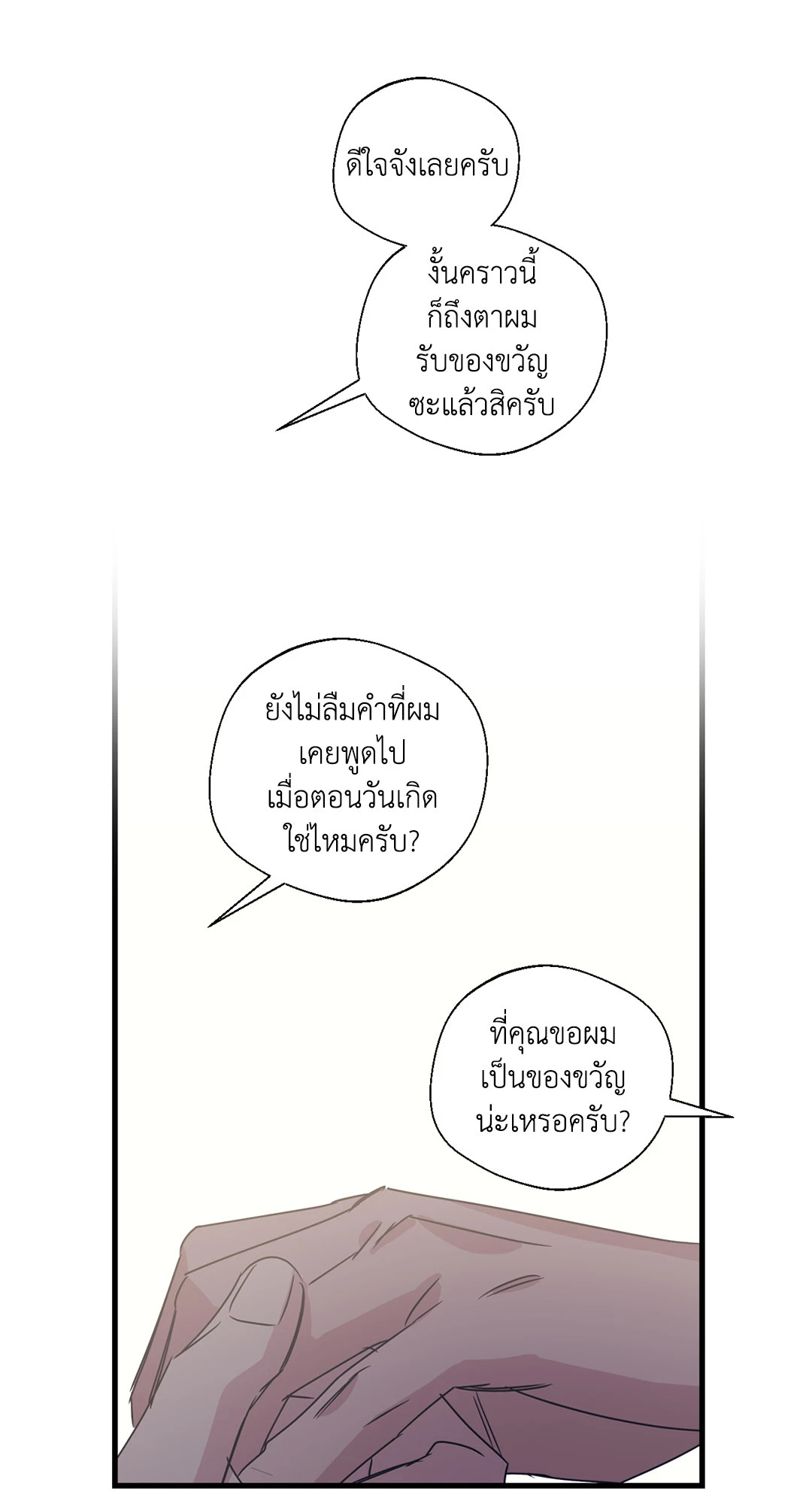 หน้า 55