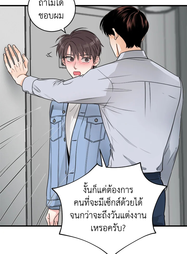 หน้า 53