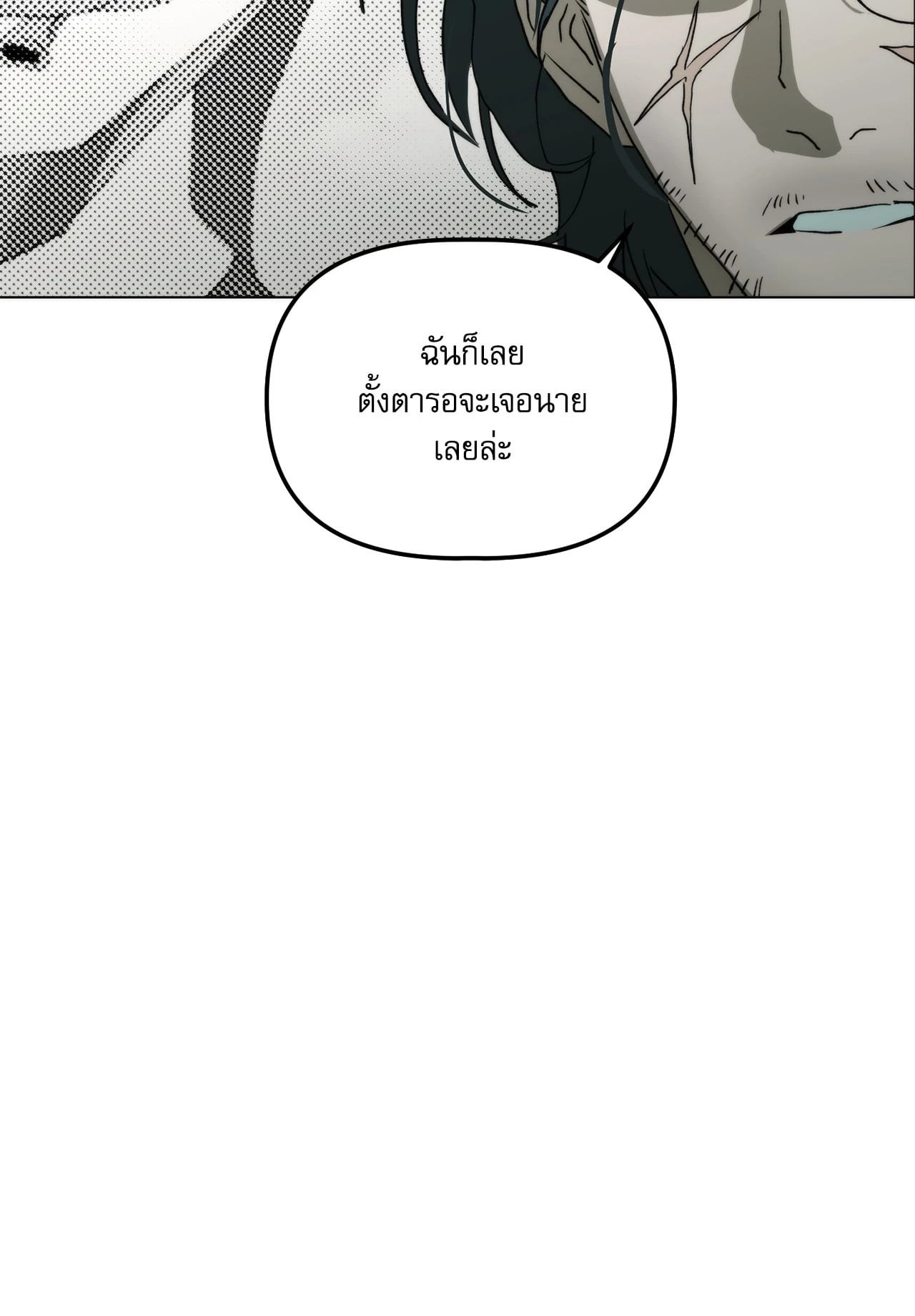 หน้า 102