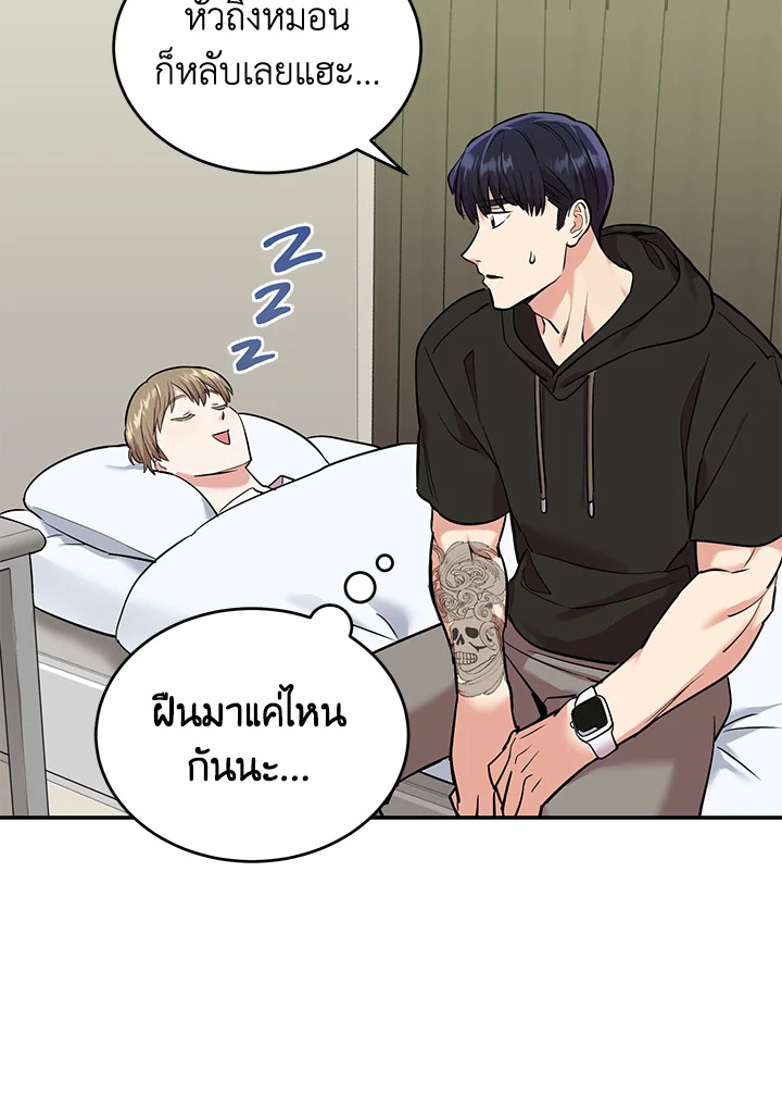 หน้า 48