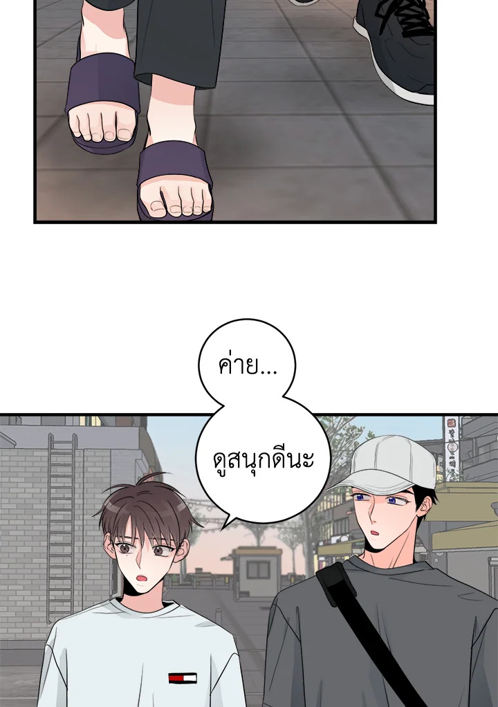 หน้า 21