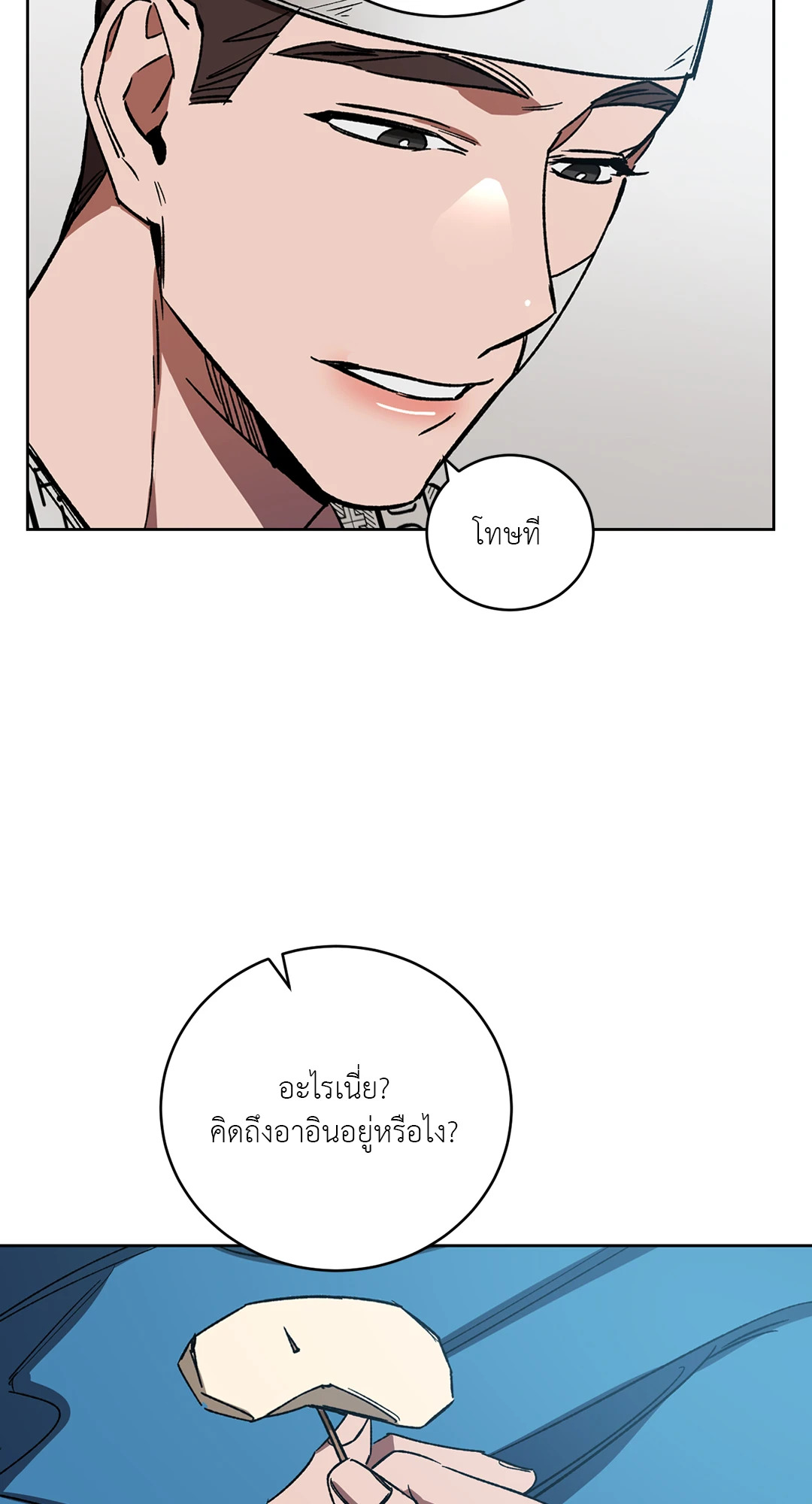 หน้า 31