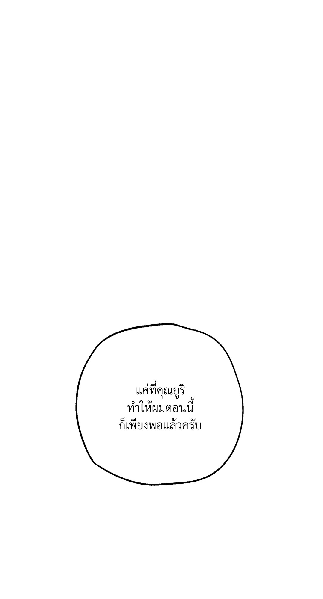 หน้า 94