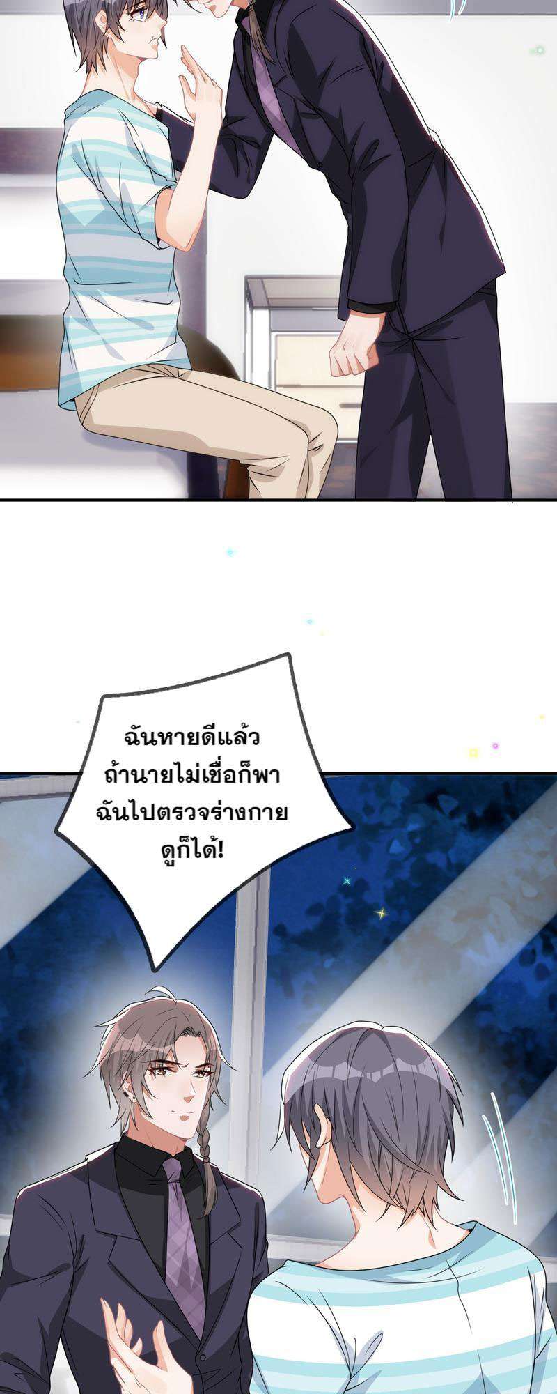 หน้า 42