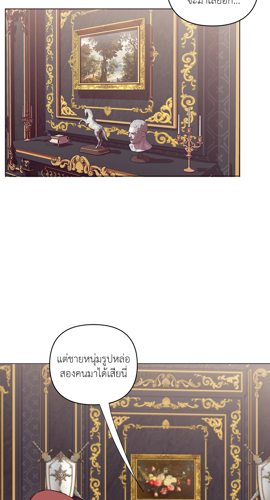 หน้า 38