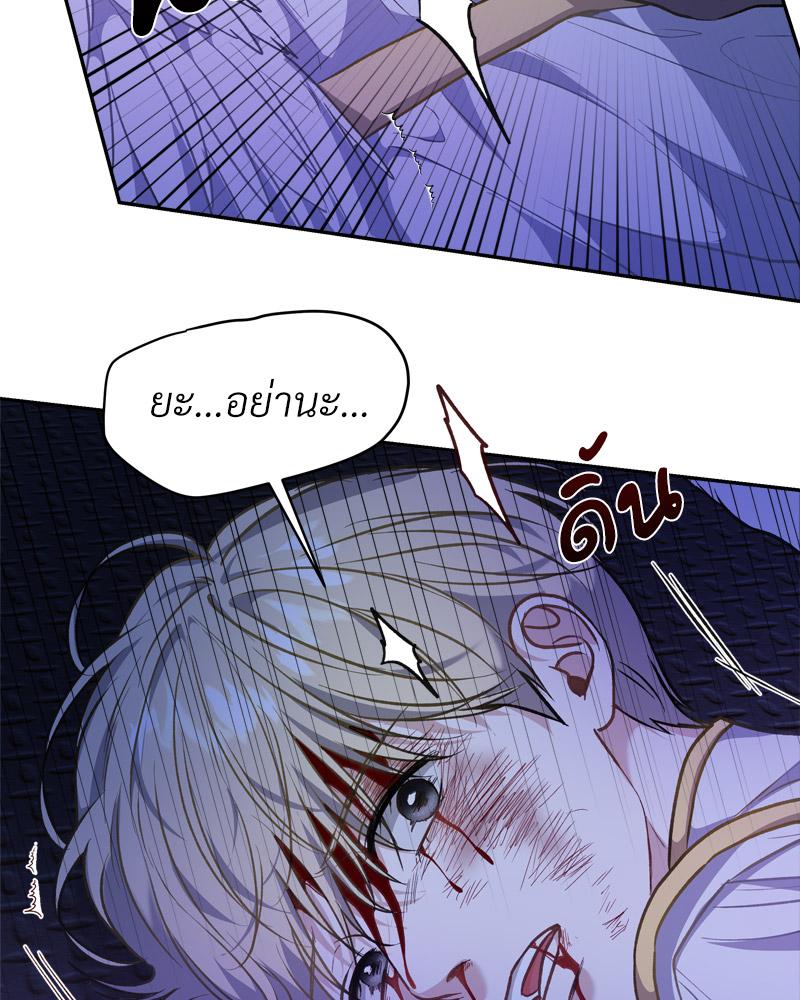 หน้า 73