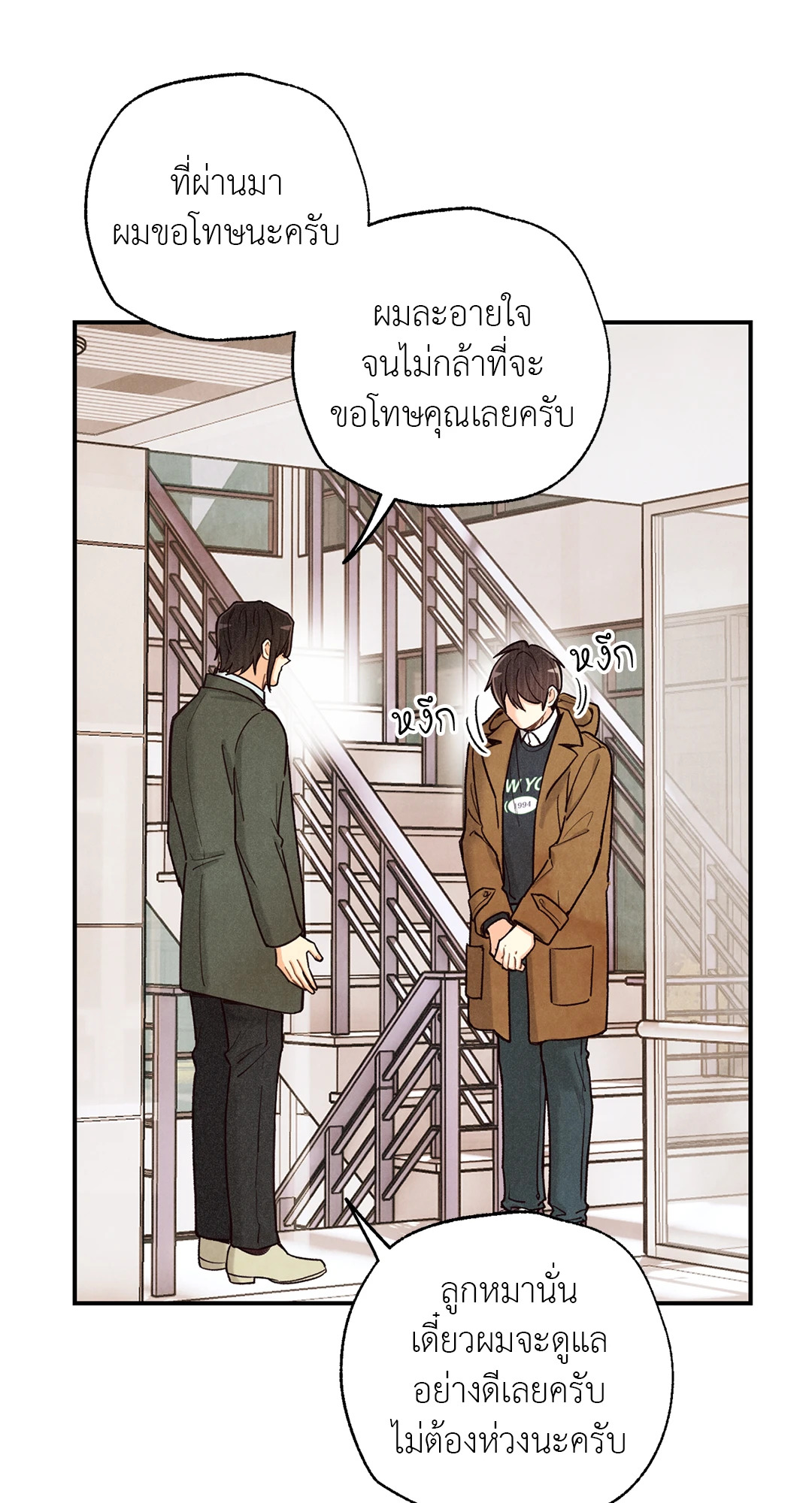 หน้า 65