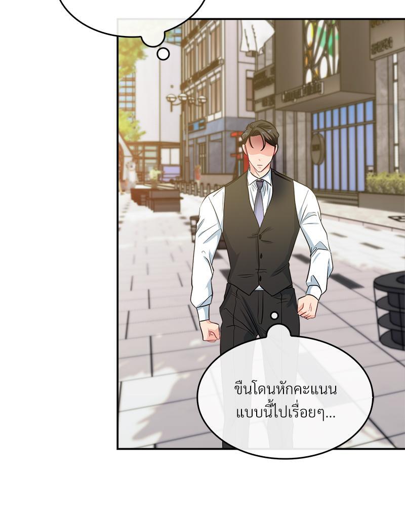 หน้า 76