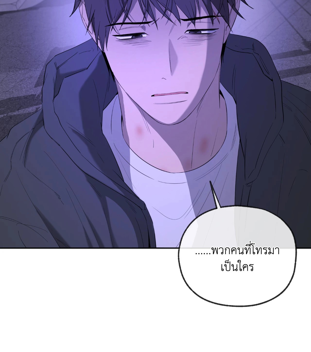 หน้า 54
