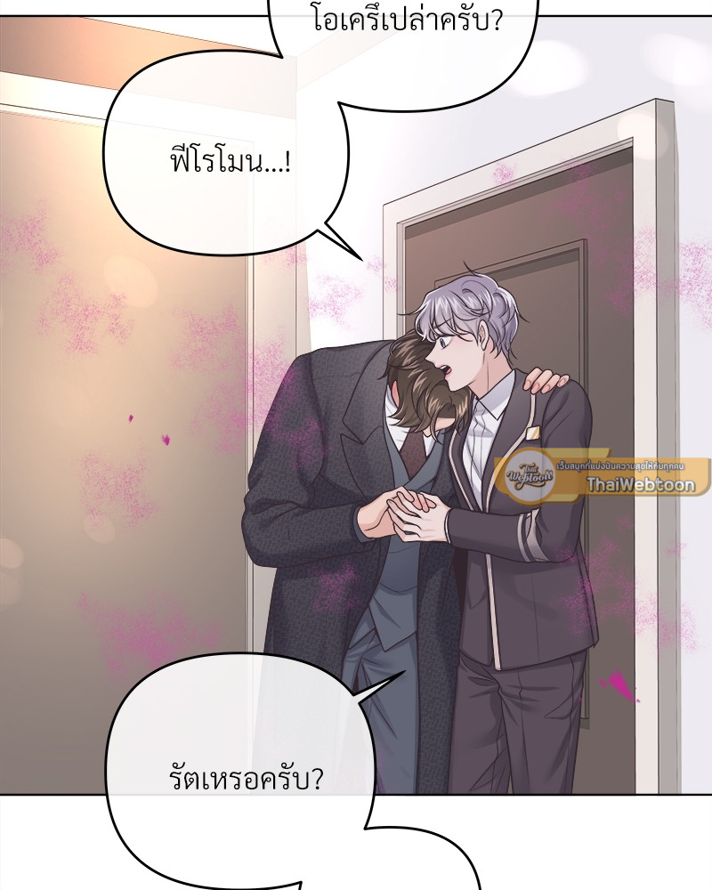 หน้า 97