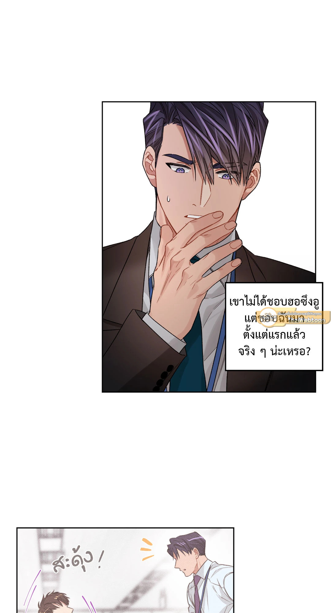 หน้า 29
