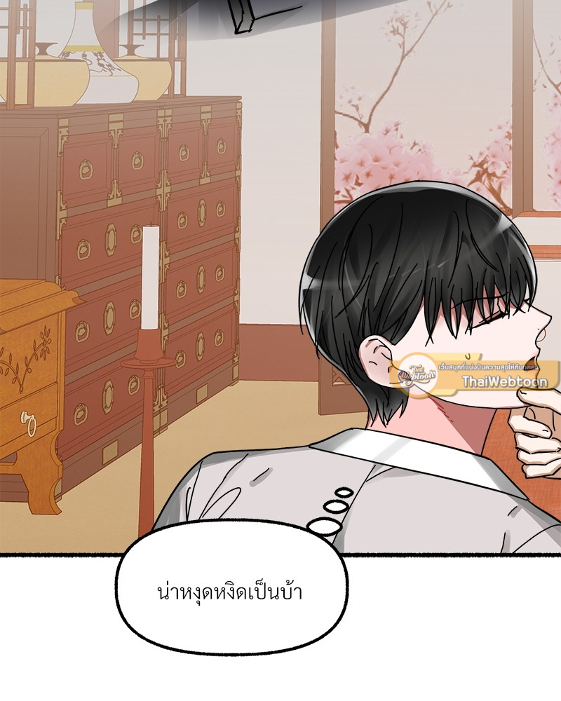 หน้า 119