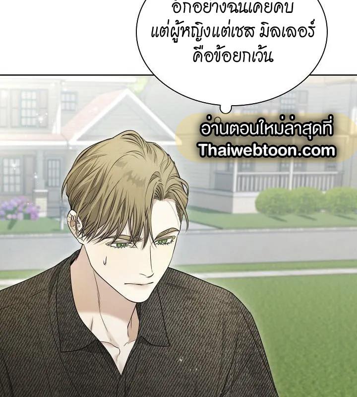 หน้า 121