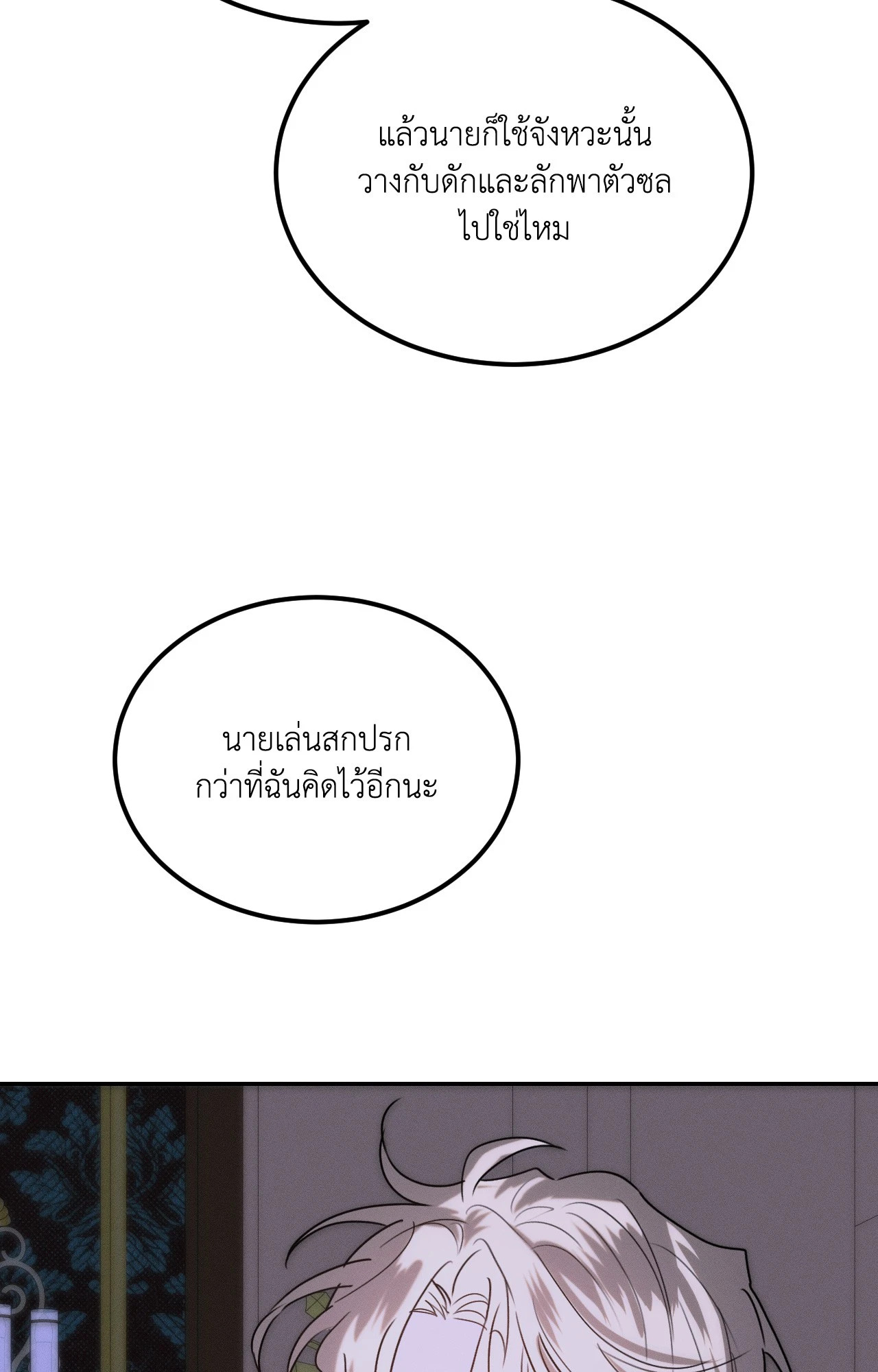 หน้า 86