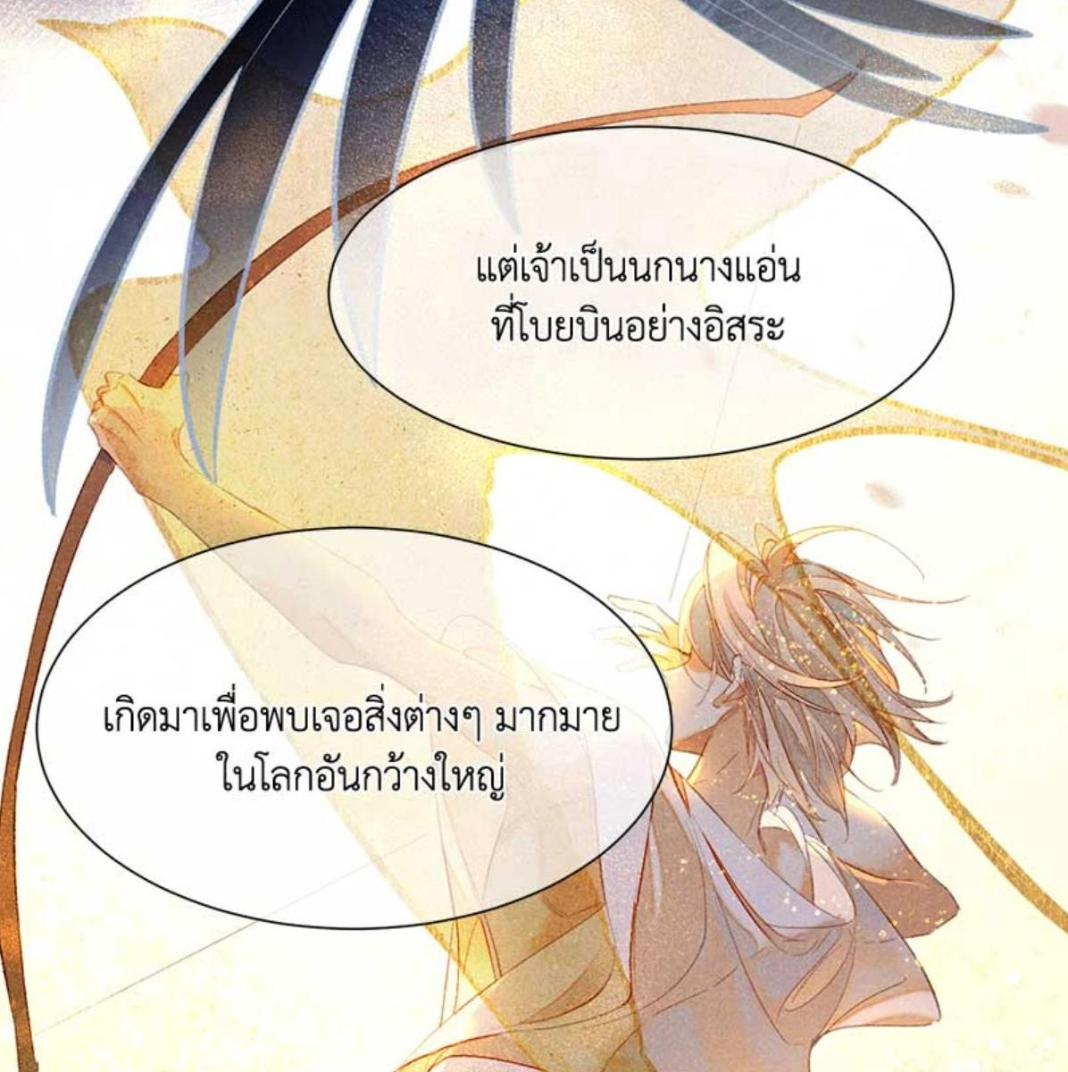 หน้า 76