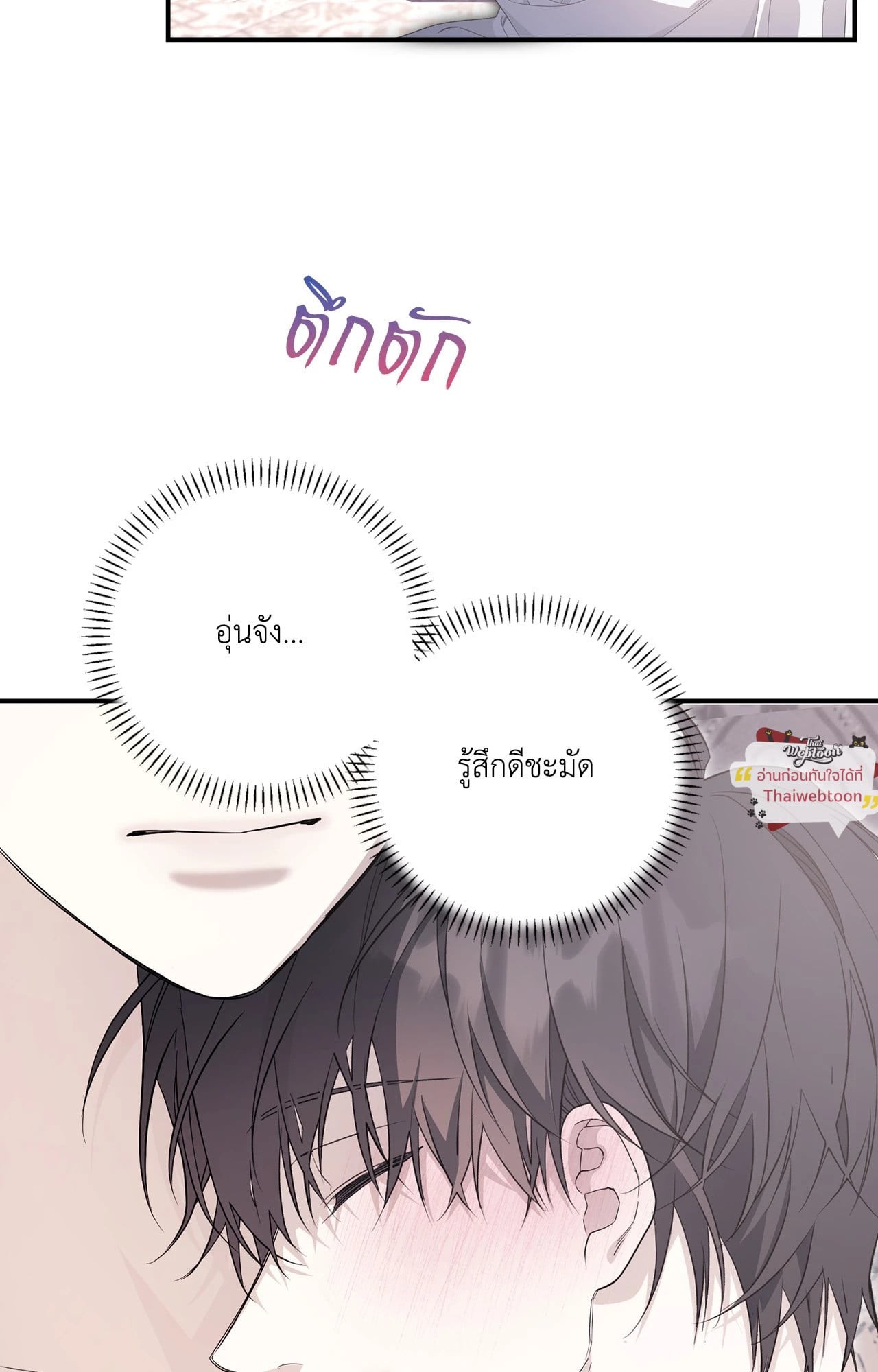 หน้า 74