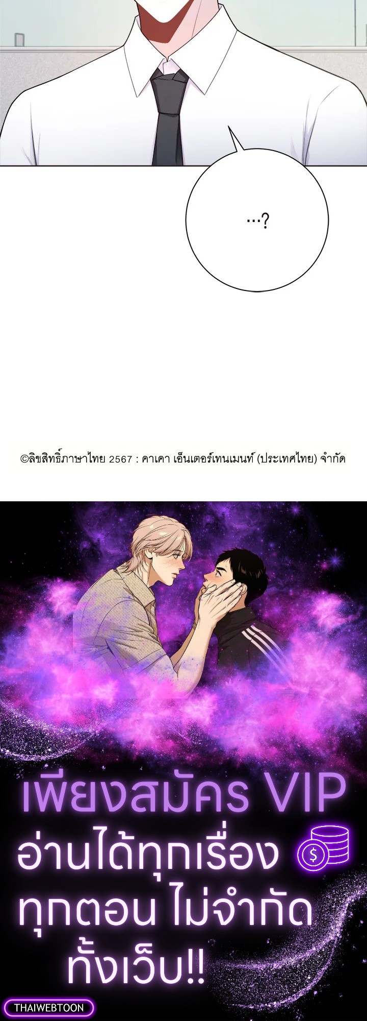 หน้า 80