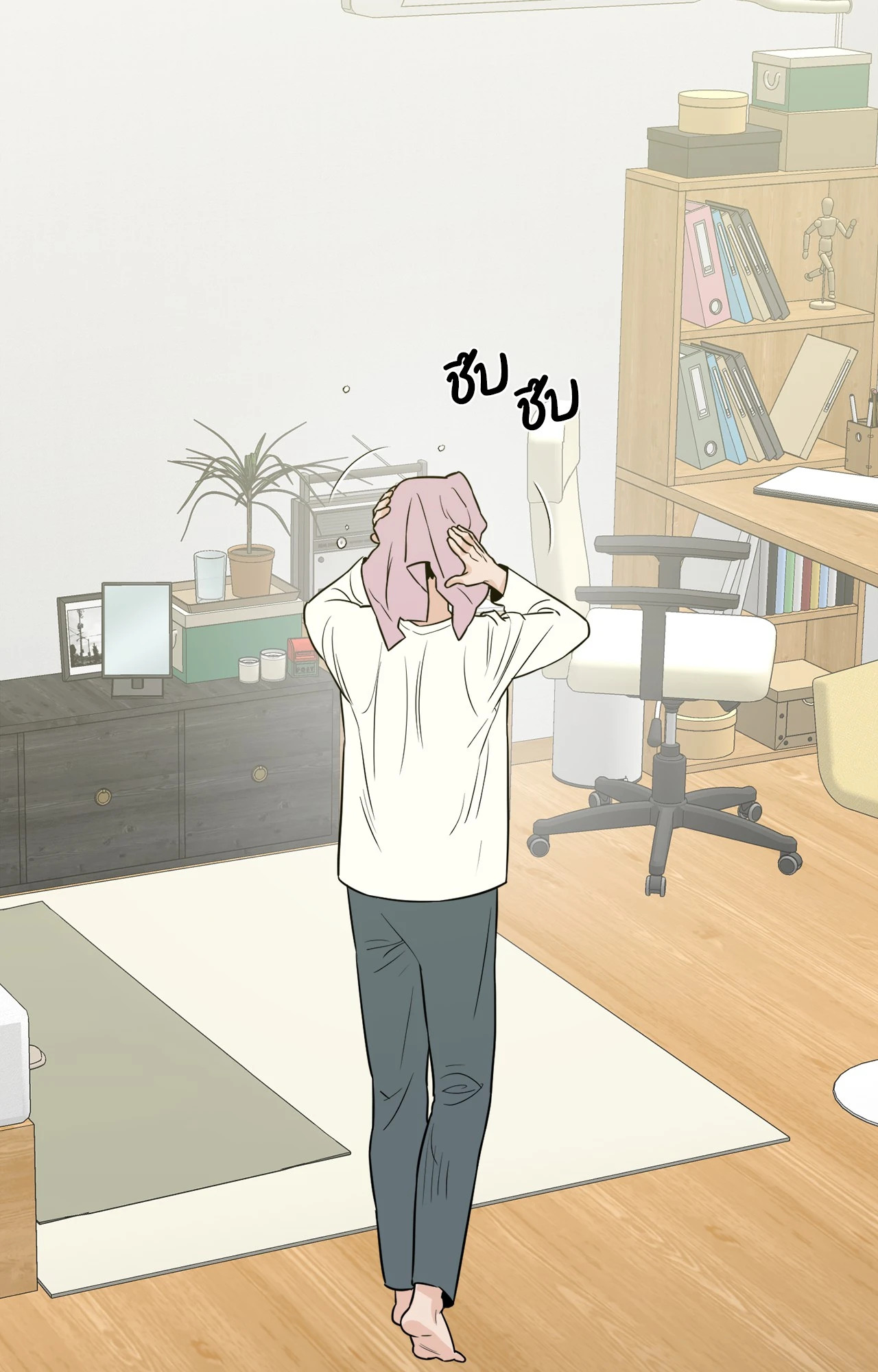 หน้า 3