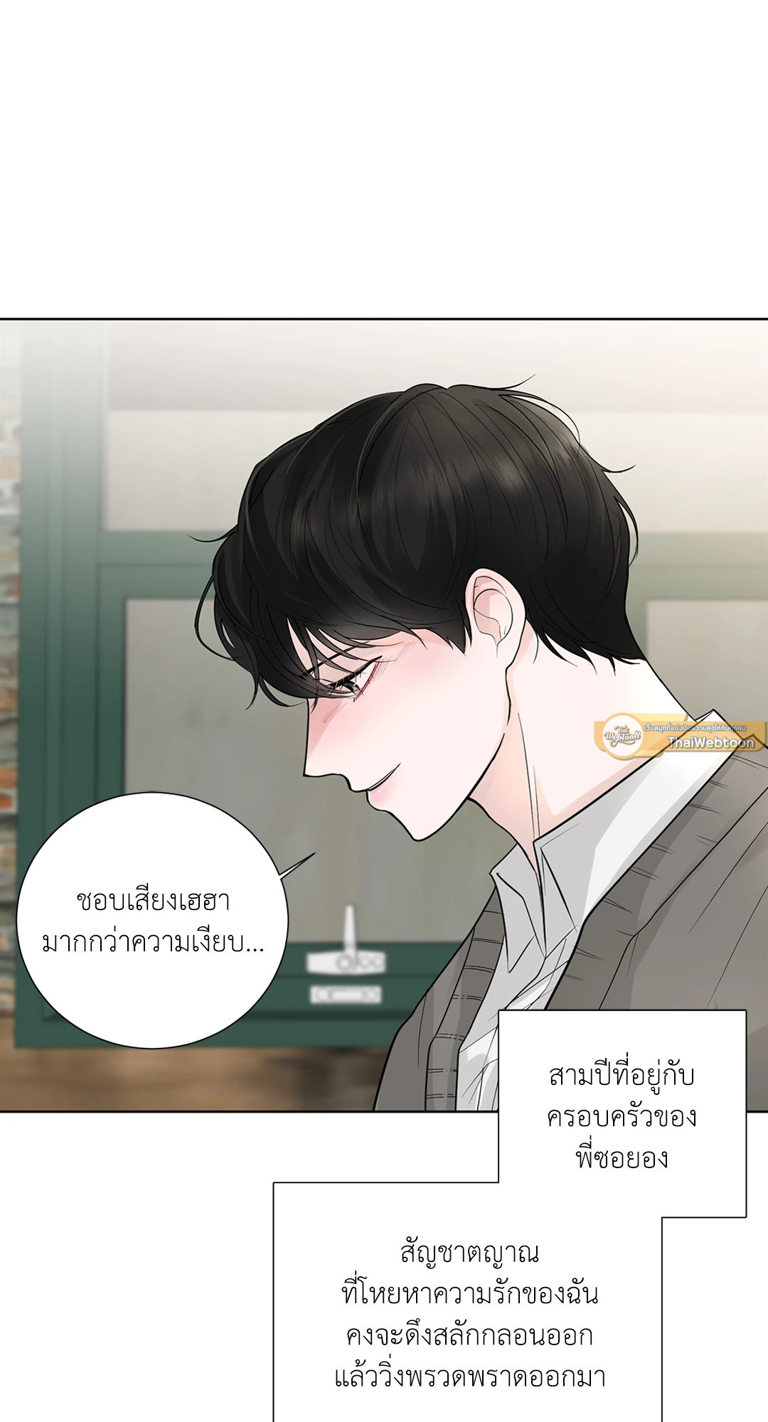 หน้า 68