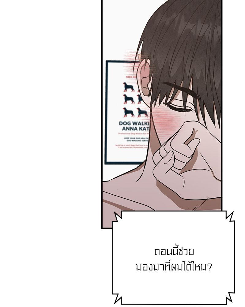 หน้า 108