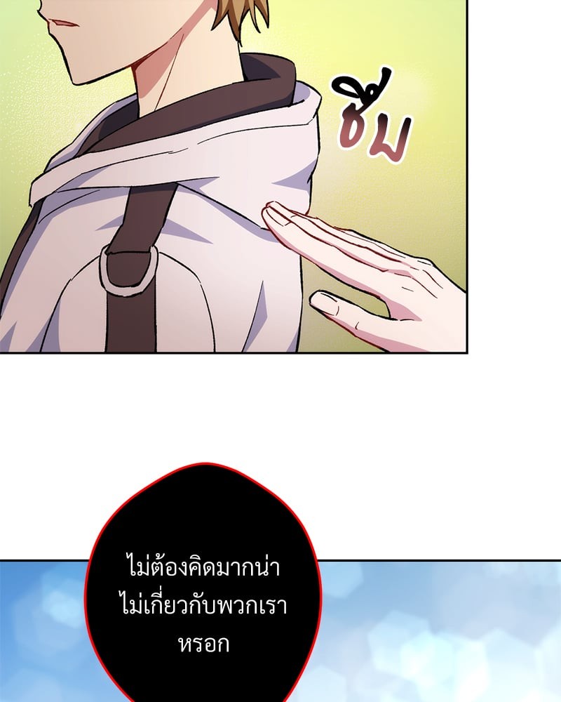 หน้า 147