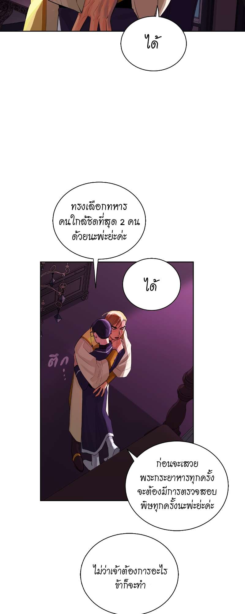 หน้า 48
