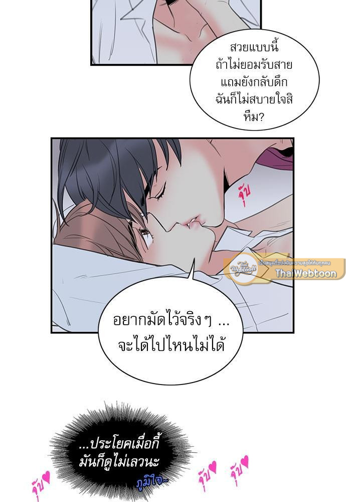 หน้า 30