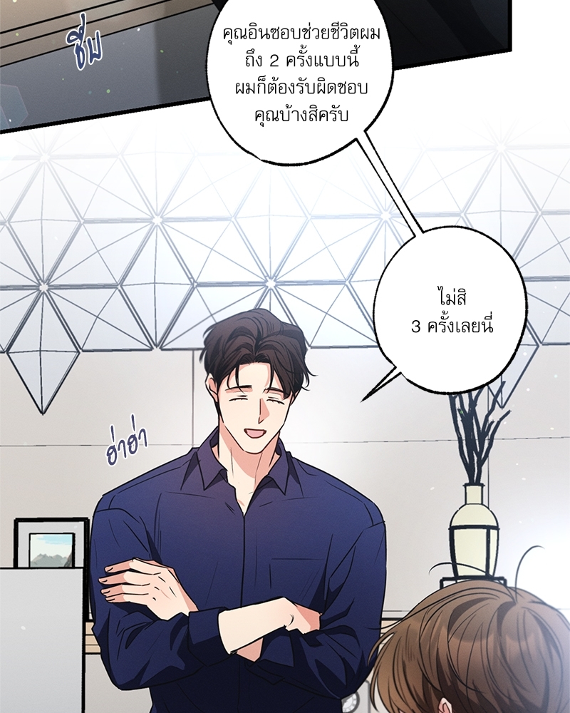 หน้า 85