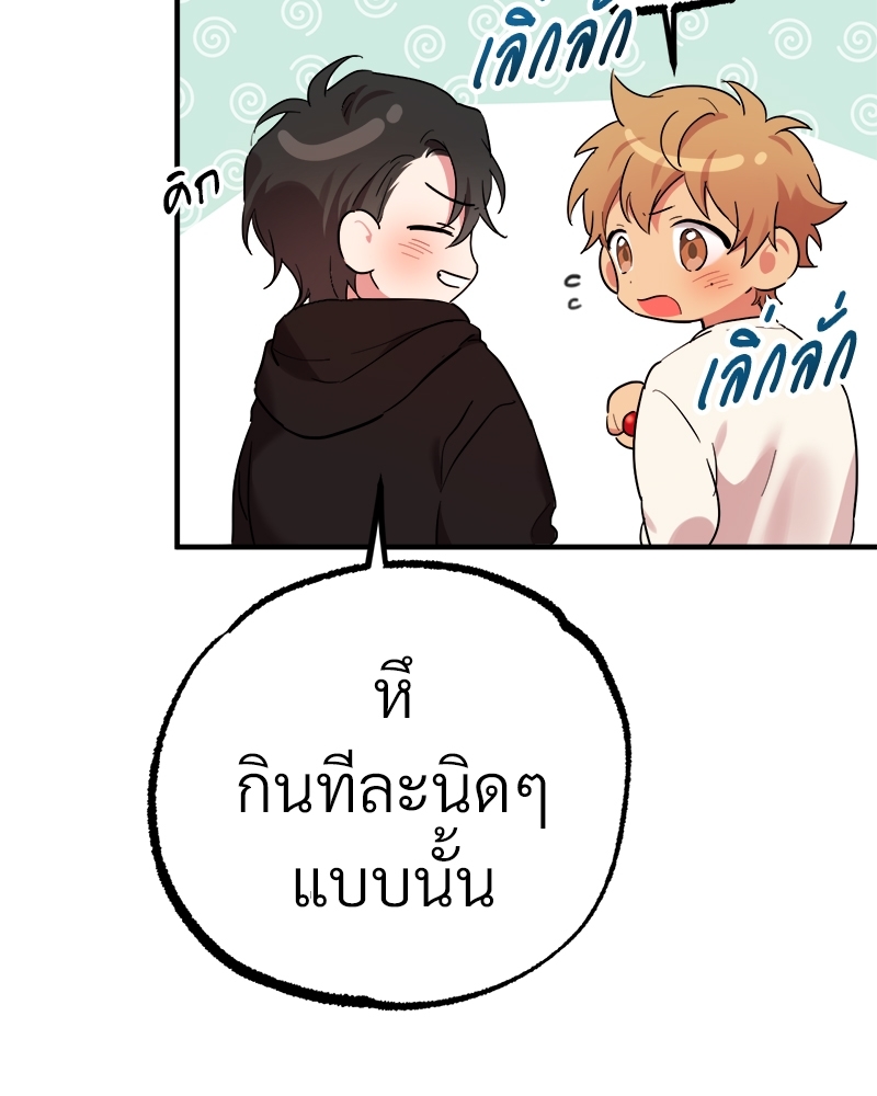 หน้า 92