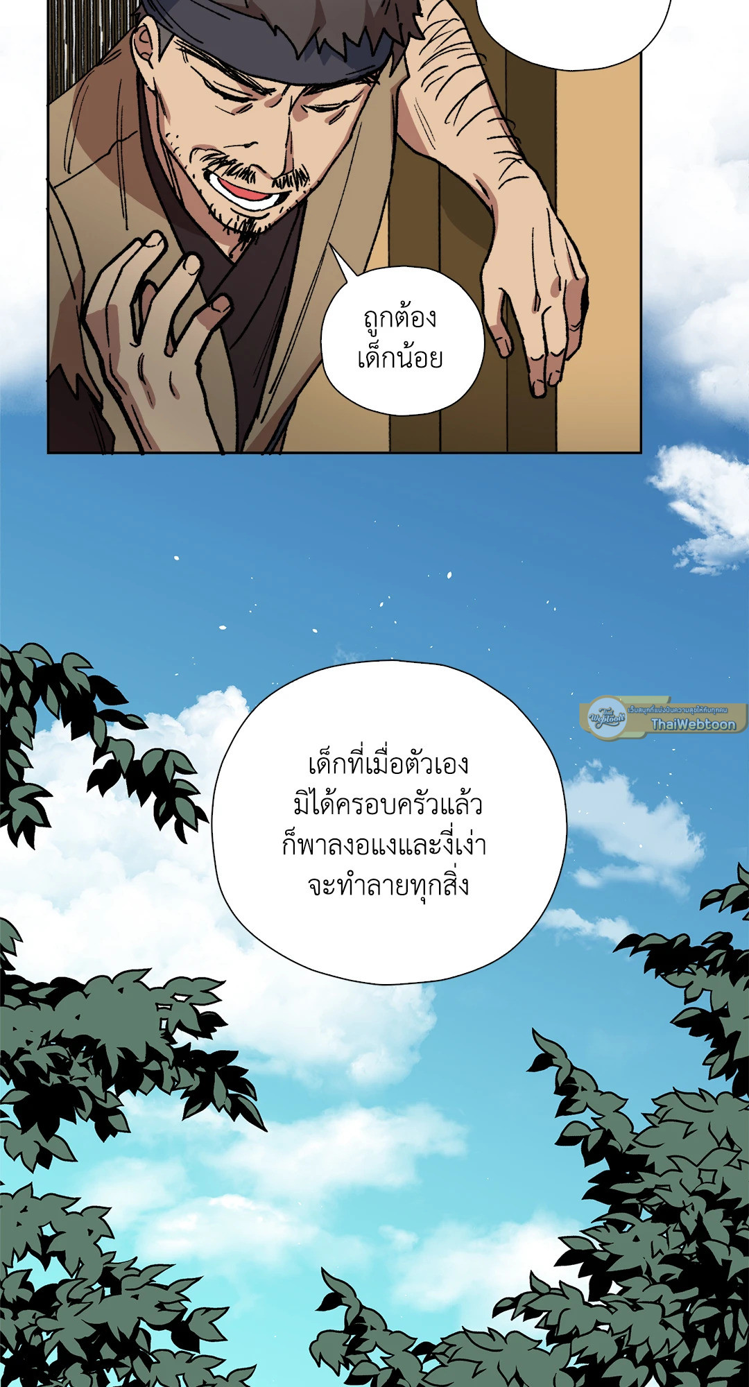 หน้า 49
