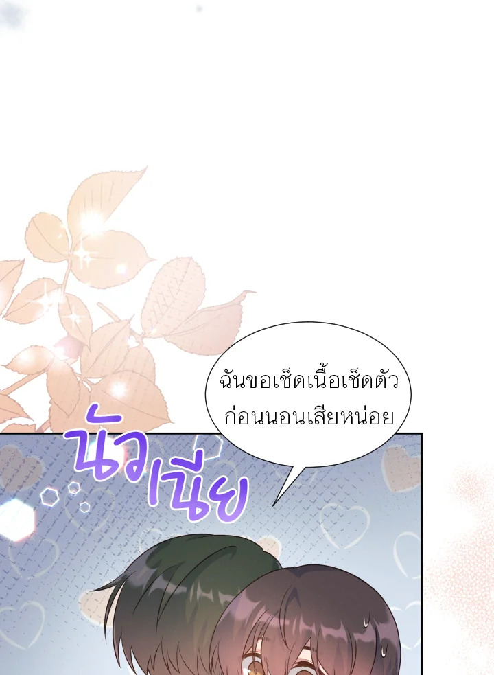 หน้า 98
