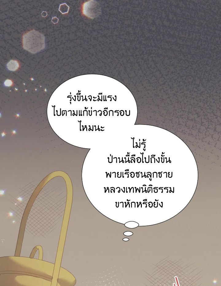 หน้า 89