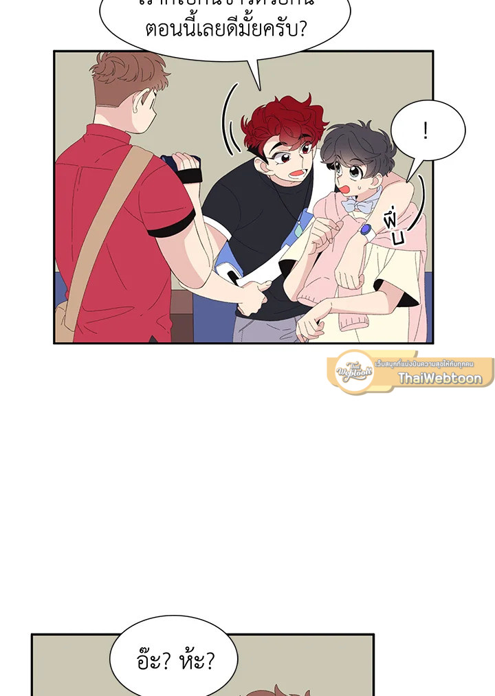 หน้า 23
