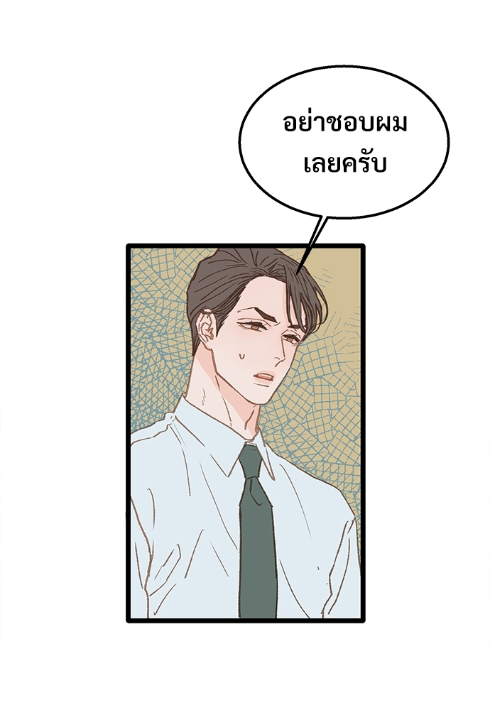 หน้า 73