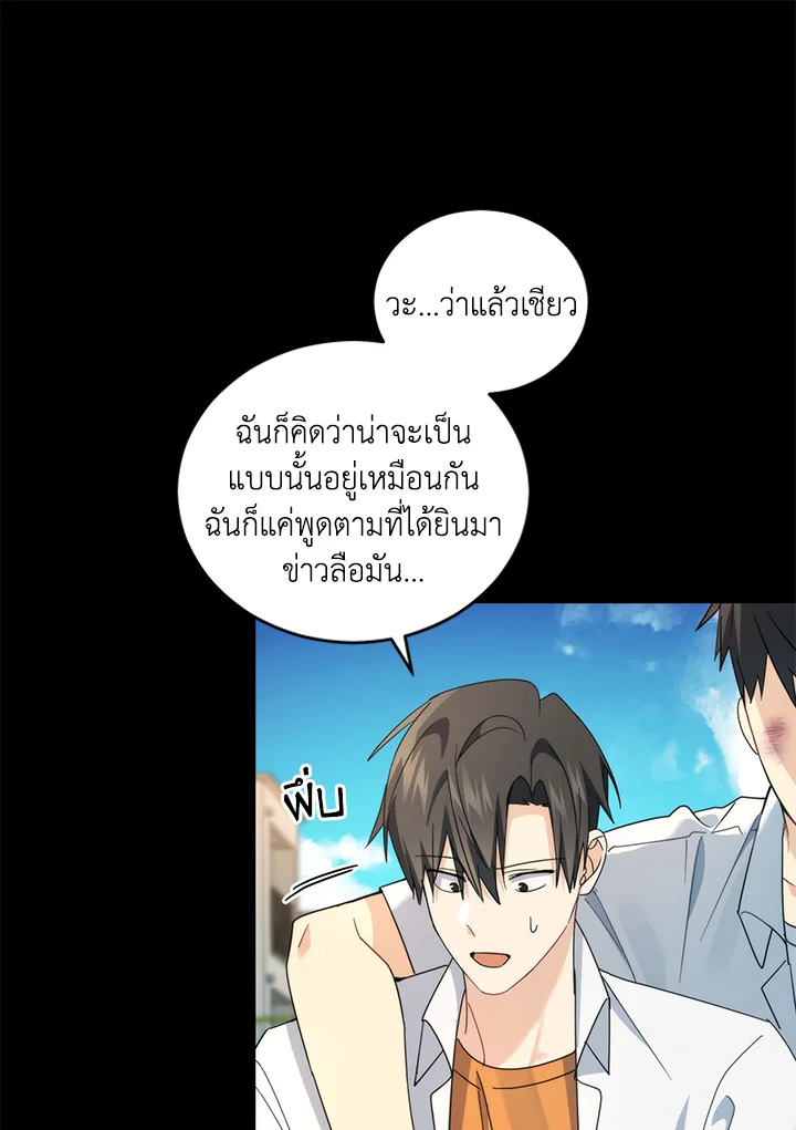 หน้า 81