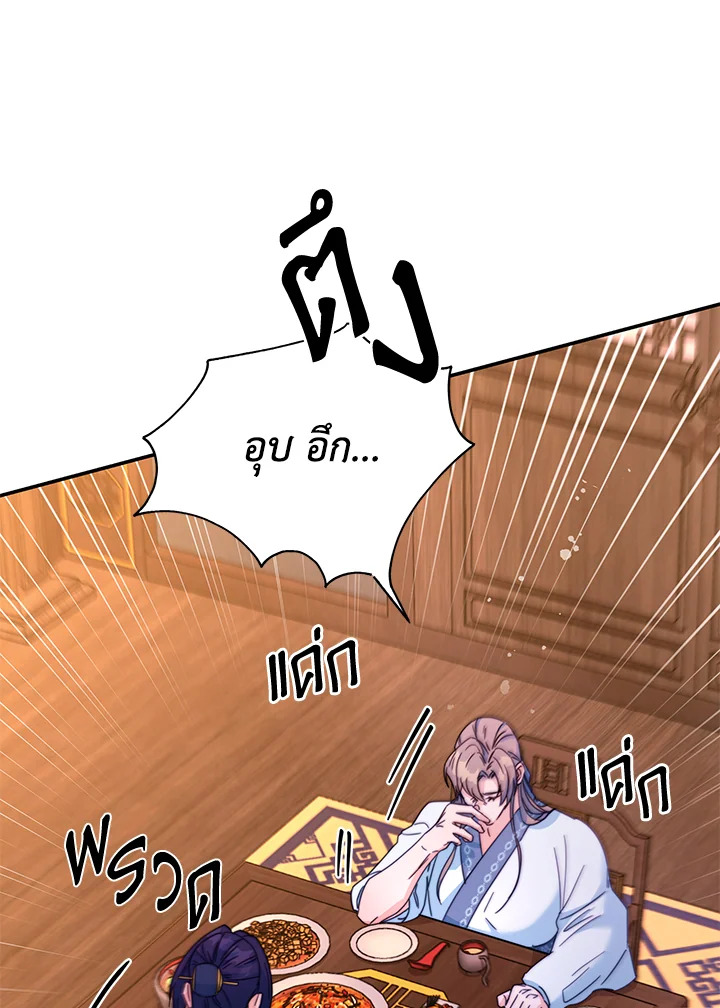หน้า 69