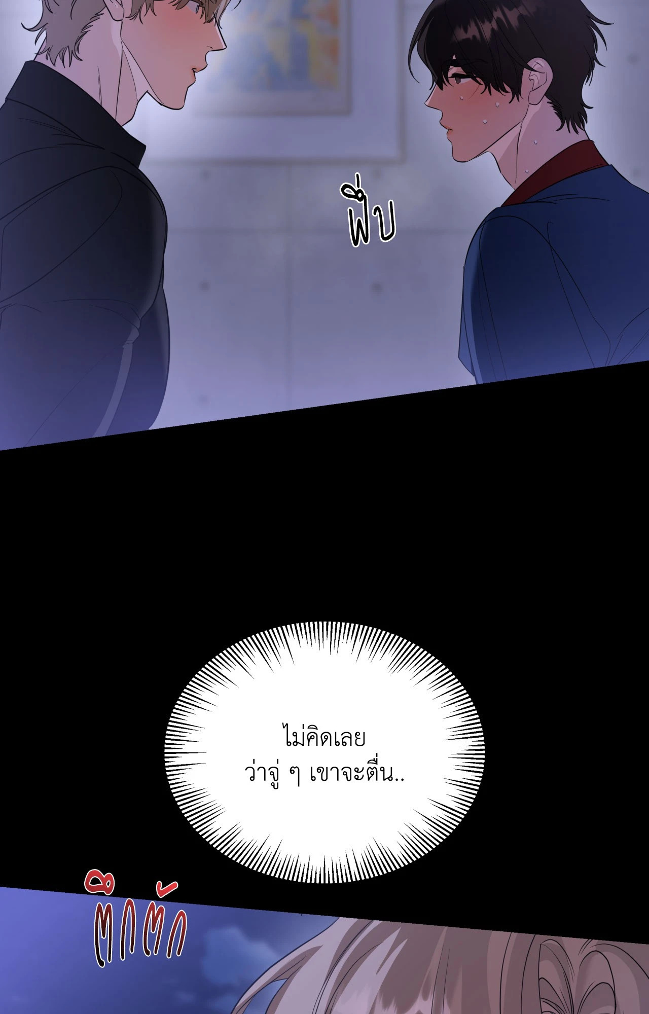 หน้า 69
