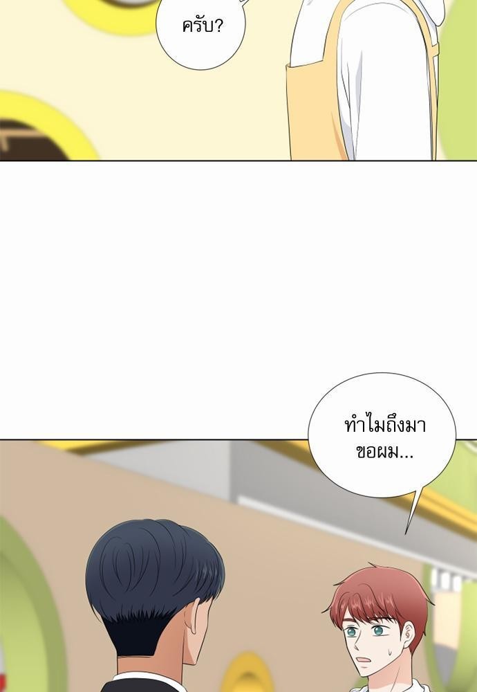 หน้า 49