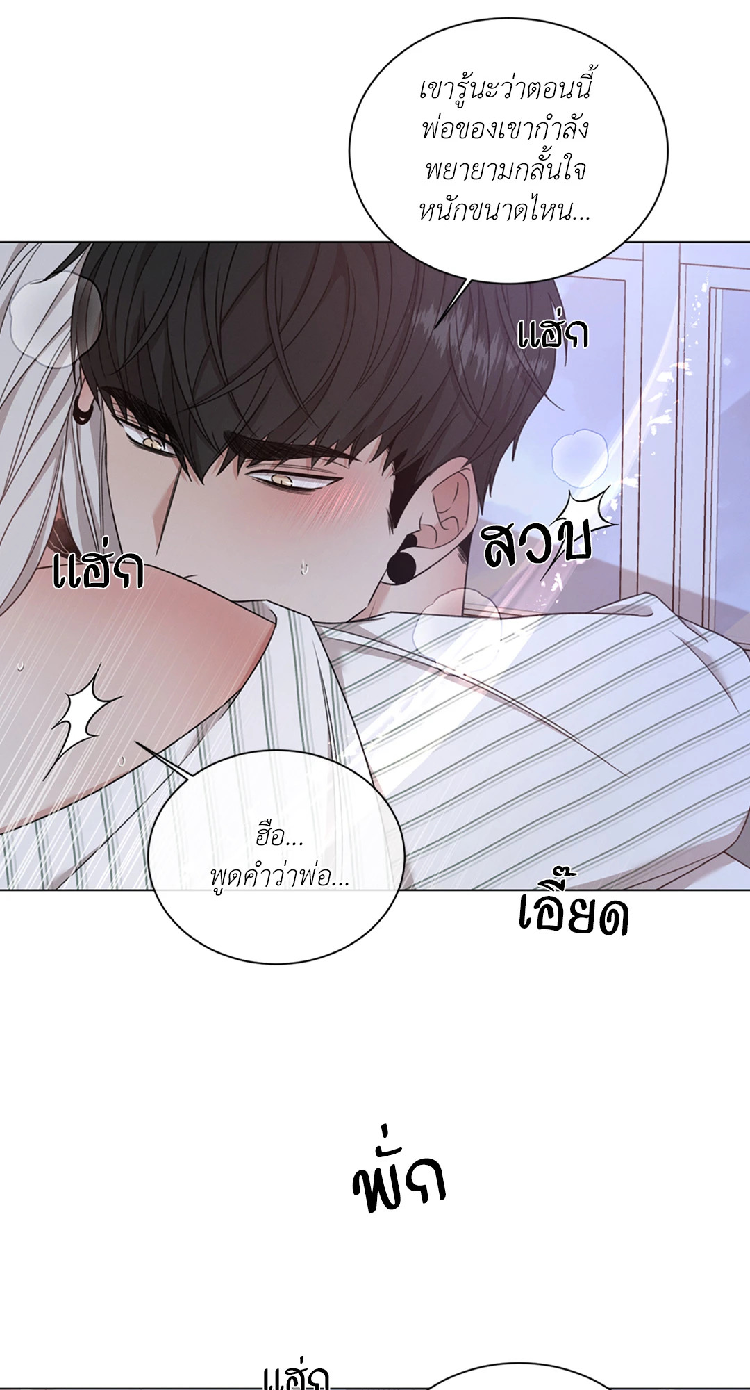 หน้า 44