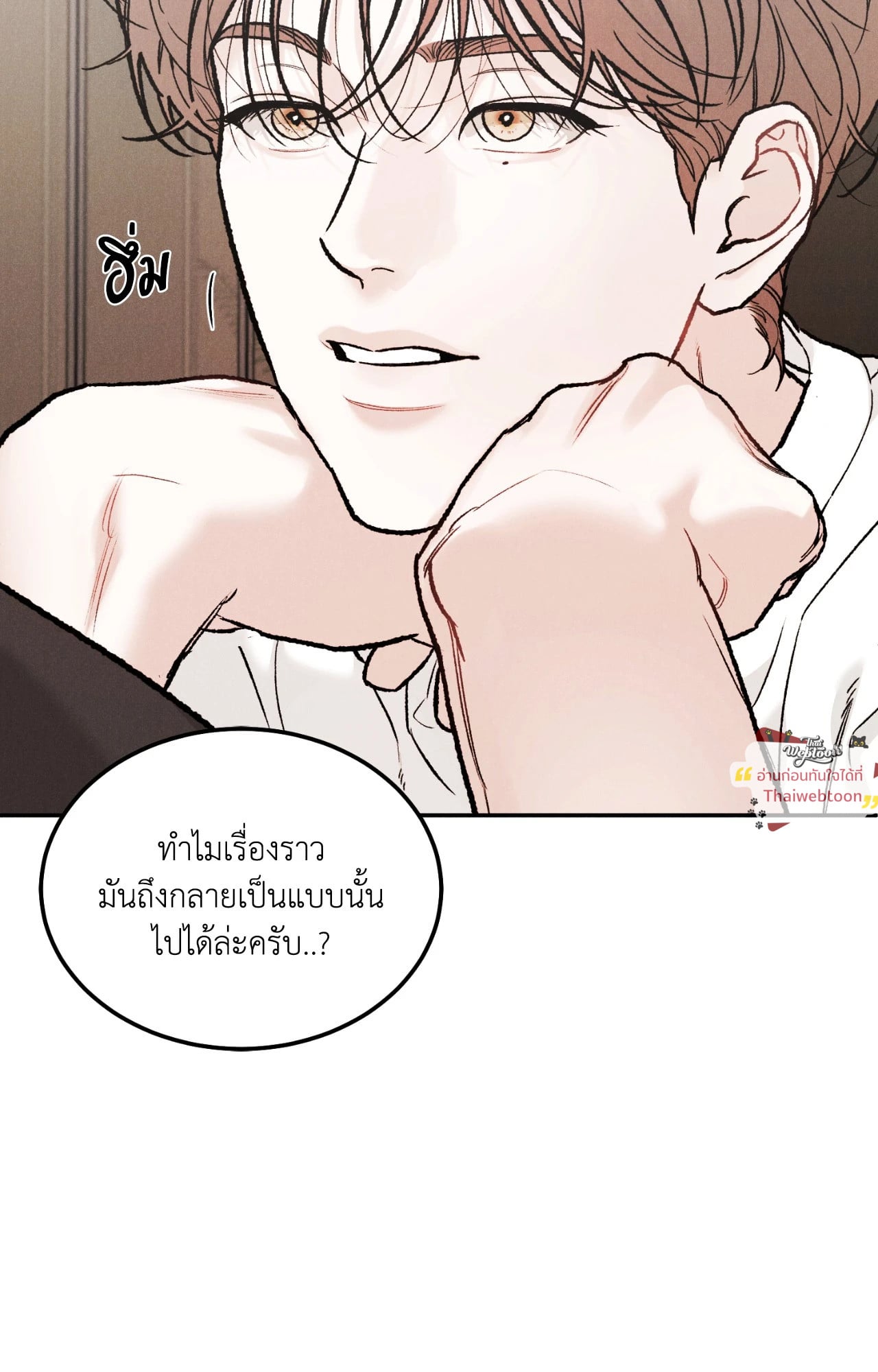 หน้า 50