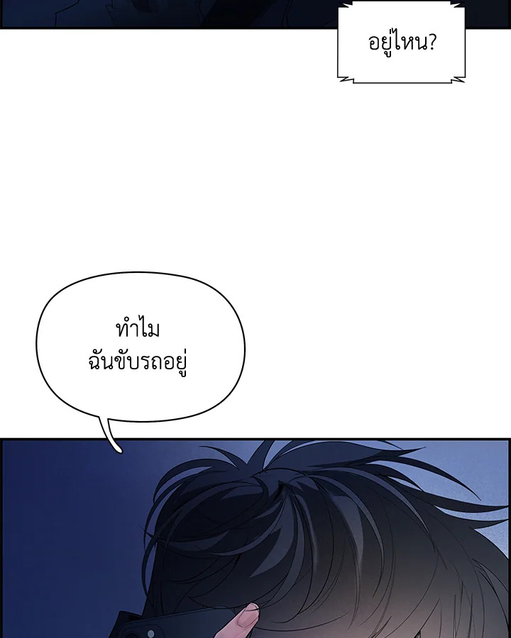 หน้า 81